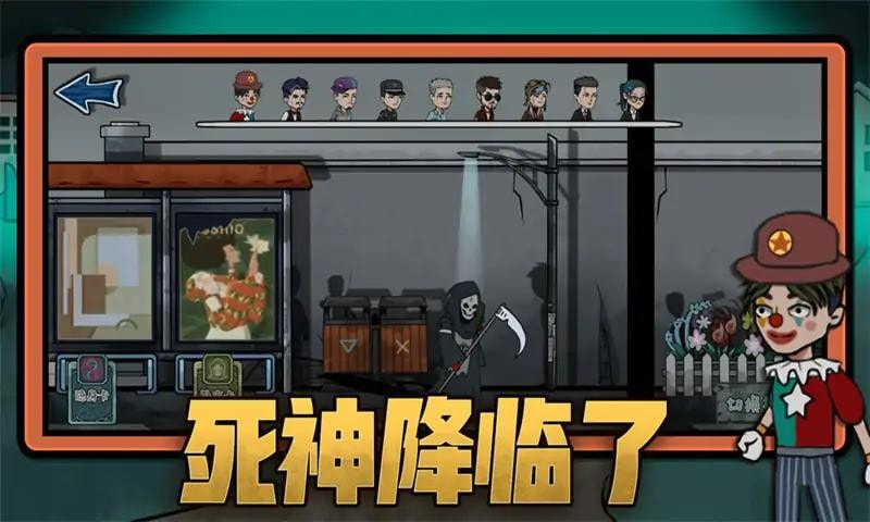 躺平打工人最新版20231