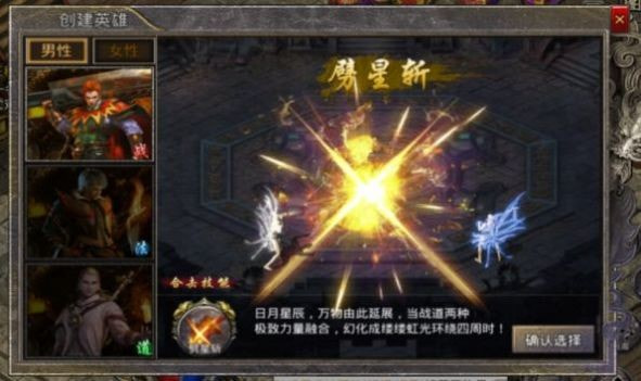 哈哈传奇金币版0