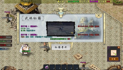 海贼传奇1