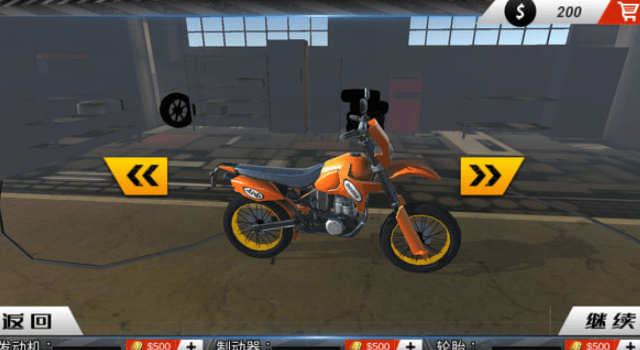 狂飙飞起来0