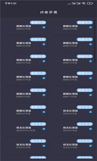 和平精英画质大师0