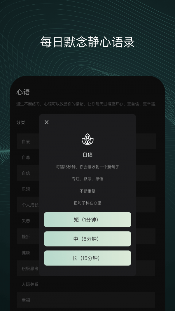 心流3