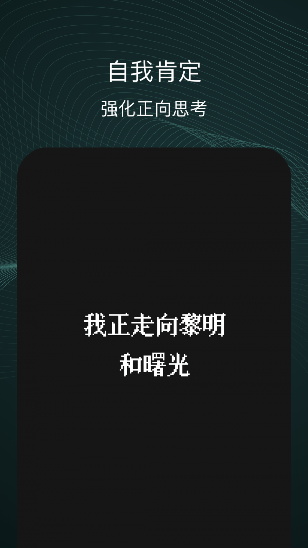 心流2