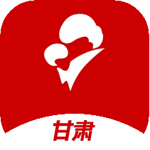 甘肃云上妇幼手机客户端下载