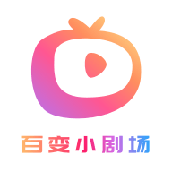 百变小剧场正版下载
