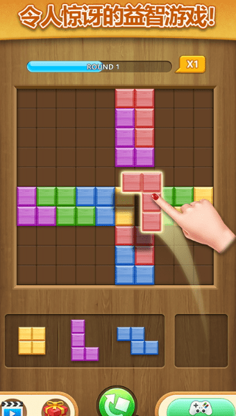 方块合方块0