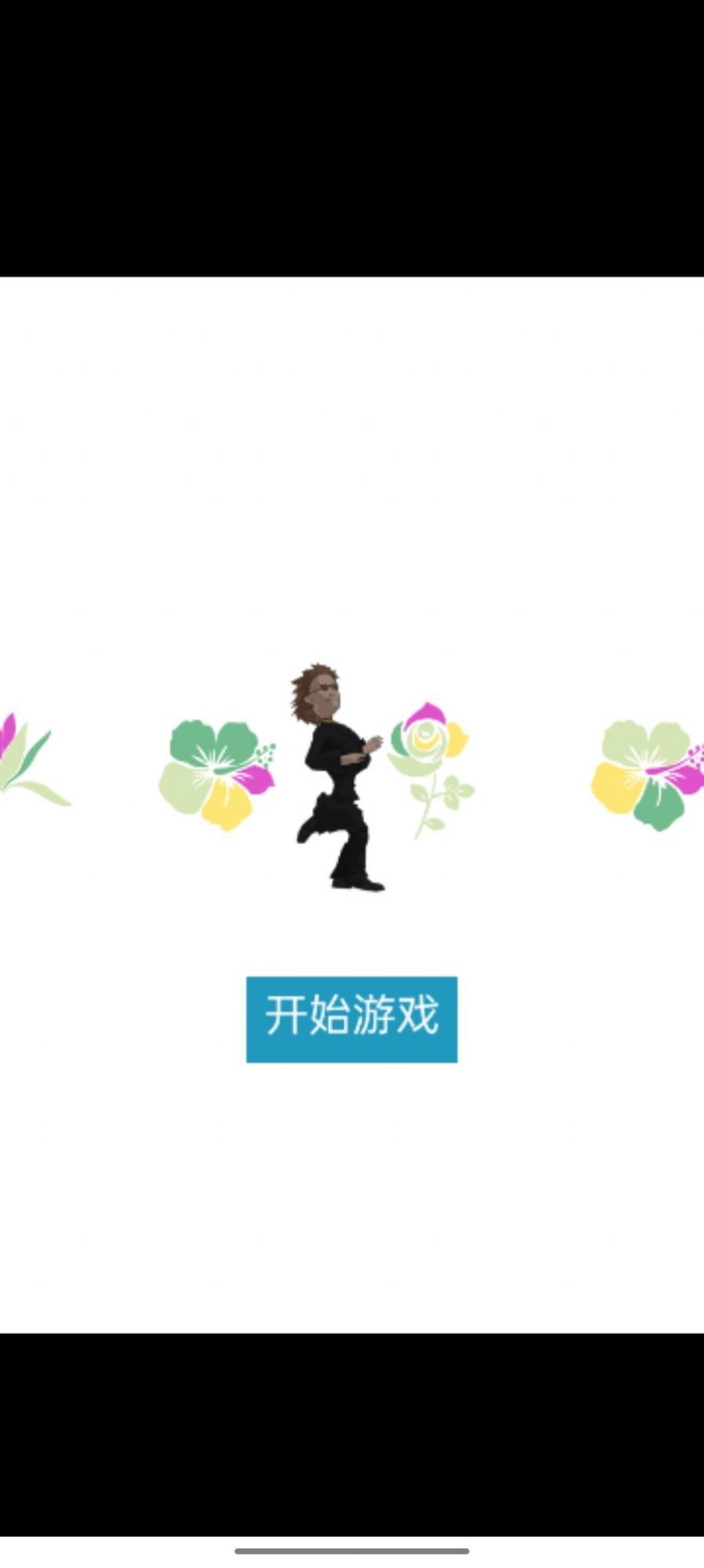 采野花1