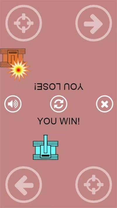 坦克与坦克Tank vs Tank1