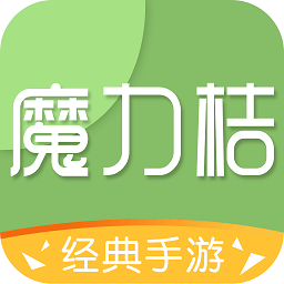 魔力桔游戏盒子_logo