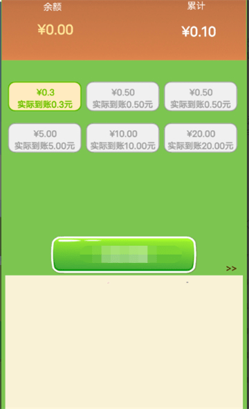 堆金积玉0