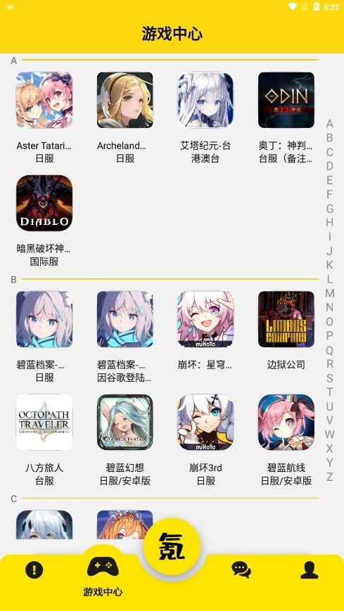 Skip游戏充值2
