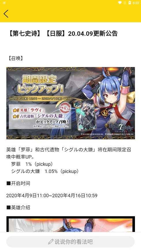 Skip游戏充值1