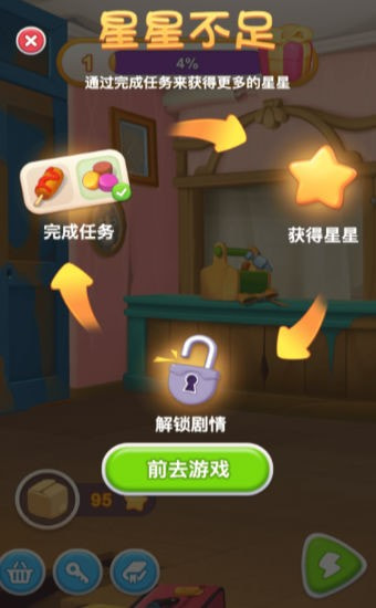 恋恋旅馆0