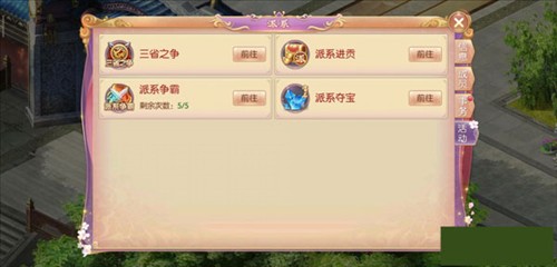 宫廷计官方版14