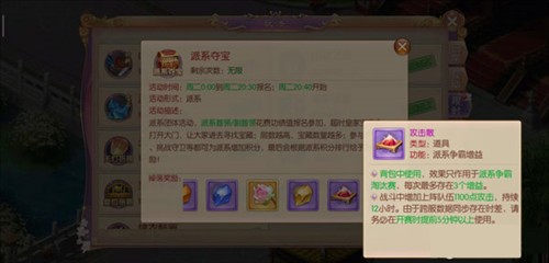 宫廷计官方版17