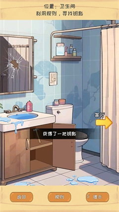 惊悚怪谈物语2