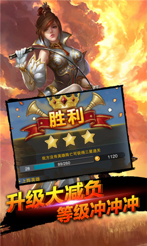 裁决王座gm版0