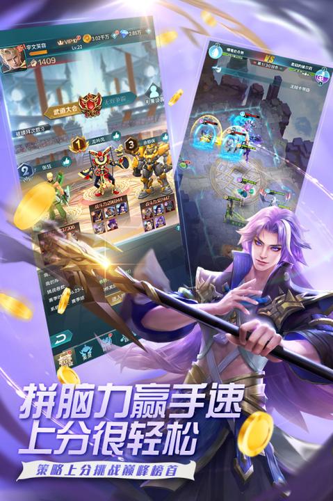魔霸英雄手游0