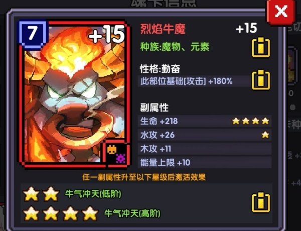 我的勇者2025最新版