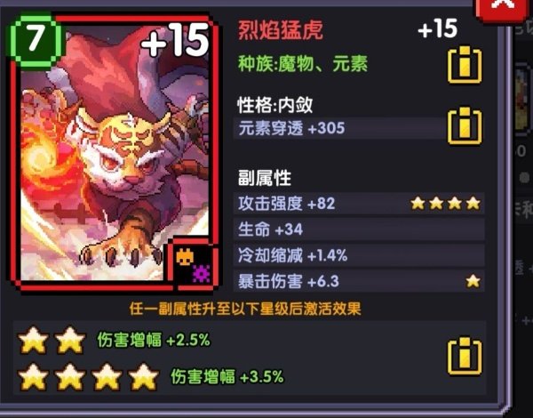 我的勇者2025最新版