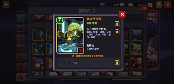 我的勇者2025最新版