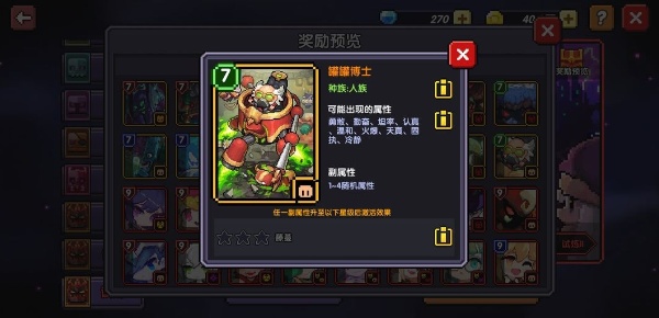 我的勇者2025最新版