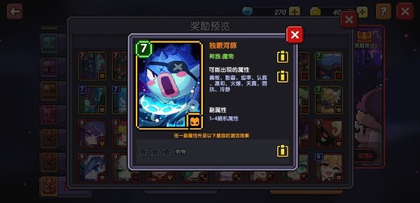 我的勇者2025最新版