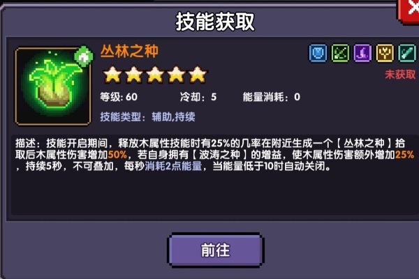 我的勇者2025最新版