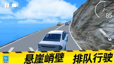 无敌飞车党1