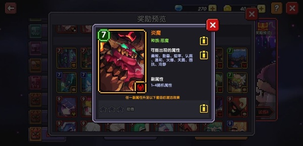 我的勇者2025最新版