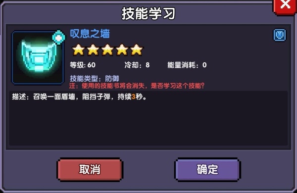 我的勇者2025最新版