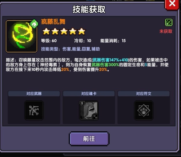 我的勇者2025最新版