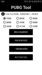 独角鲸国体分享版1