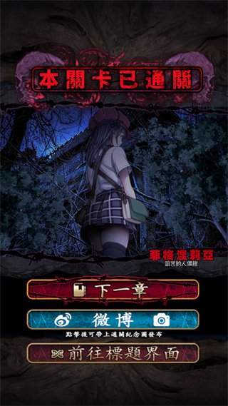 菲格涅莉亚官网版2