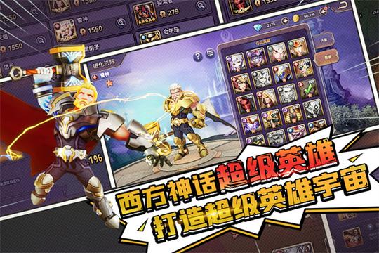塔防纪元百度版2