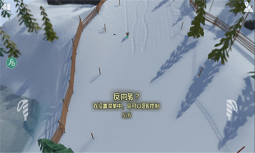 高山滑雪模拟器0