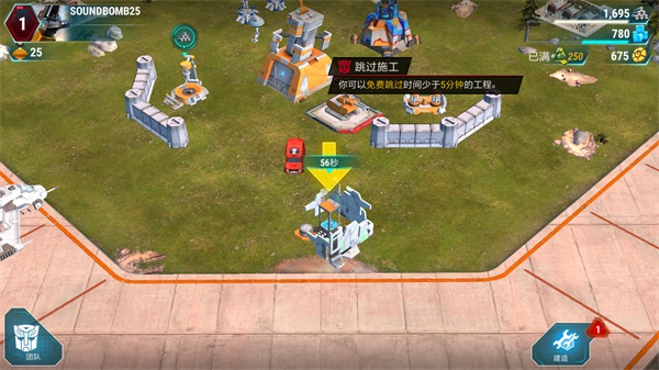 变形金刚地球战争1
