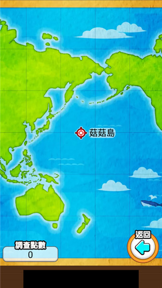 菇菇栽培研究室3