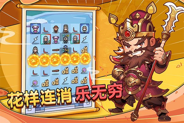 剑与黎明3