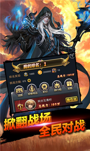 裁决王座gm版1