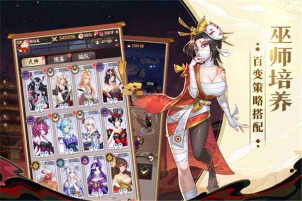 巫师血脉