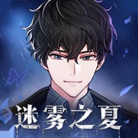 迷雾之夏_logo
