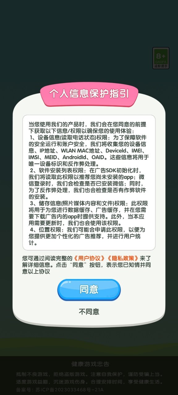 与鱼同乐0
