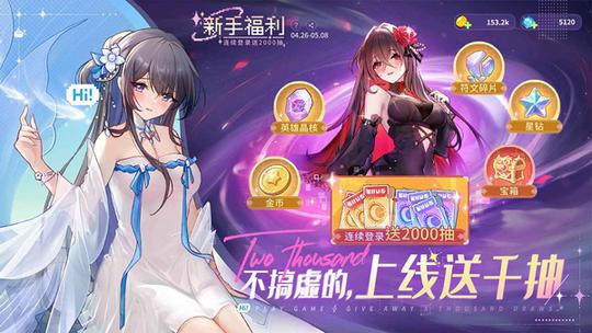 指尖像素城0.1折版1