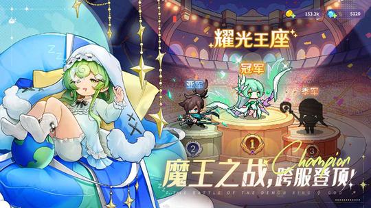 指尖像素城0.1折版3