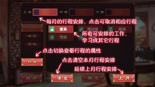 皇后成长计划2H5手机版