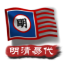 中华上下五千年2明清易代游戏下载安装-中华上下五千年2明清易代最新版本v1.0