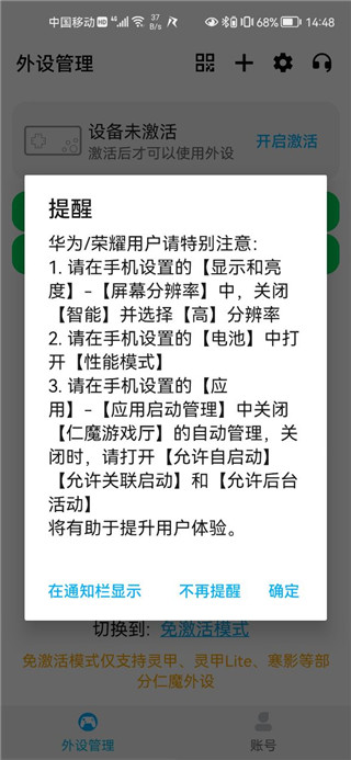 仁魔游戏厅3