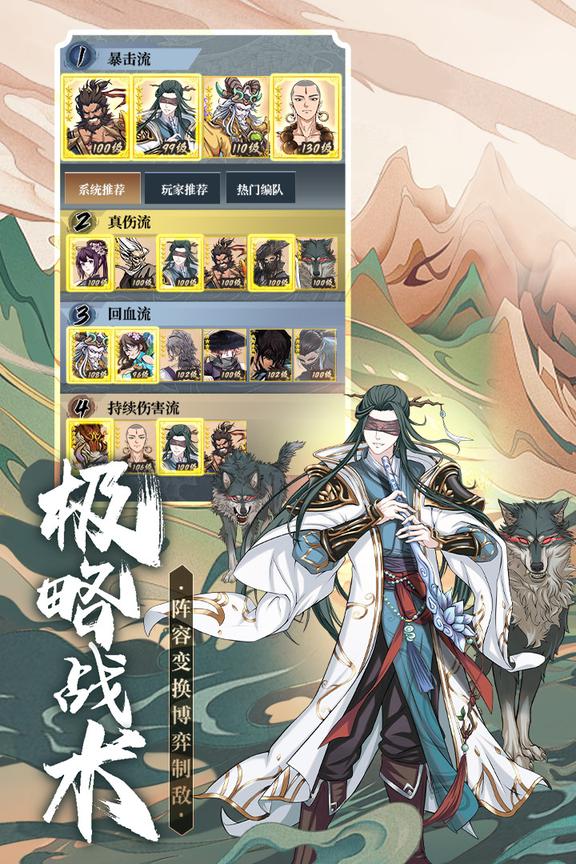 挂机吧兄弟无限元宝4