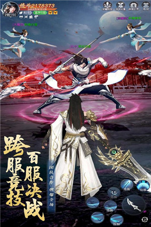 主宰仙侠内购版最新版3